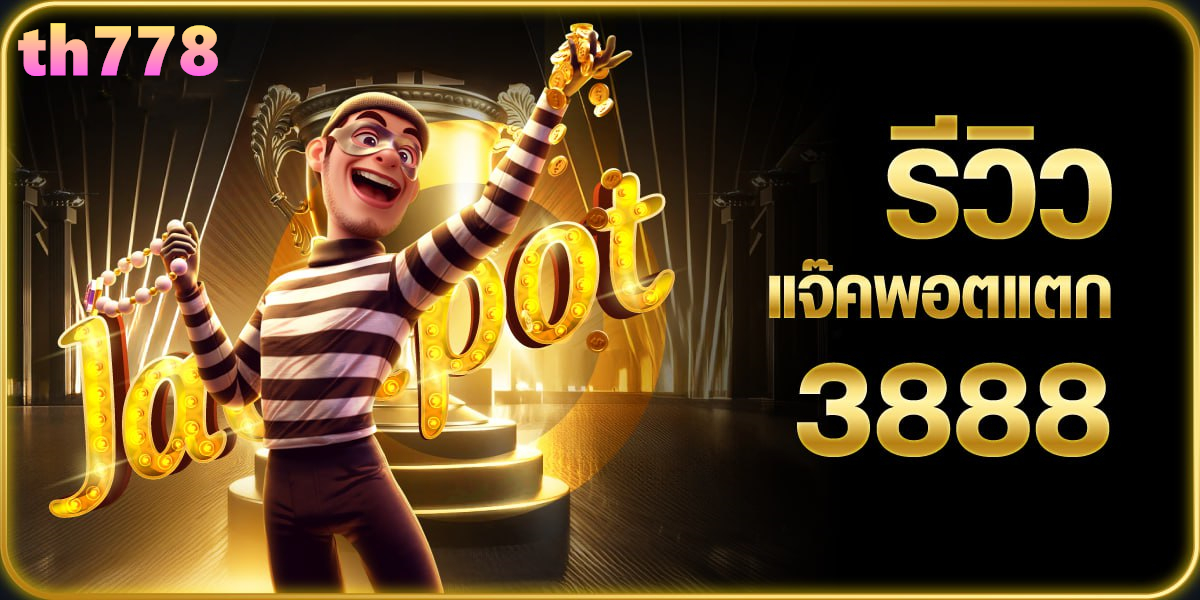 ไทเกอร์101