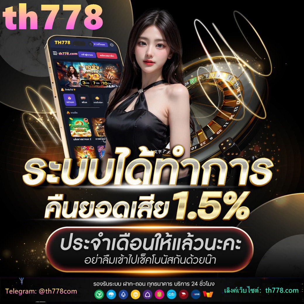 betflik1668 เข้าสู่ระบบ