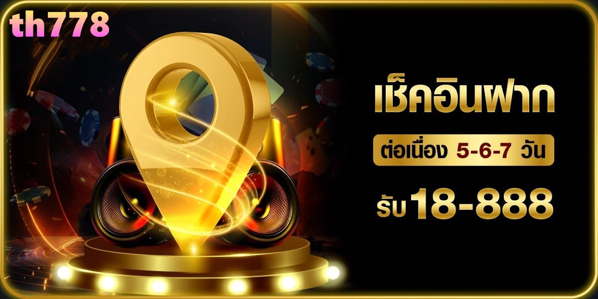 jili slot เครดิตฟรี