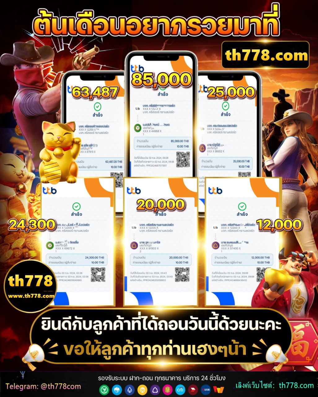 pggame168 ทางเข้า