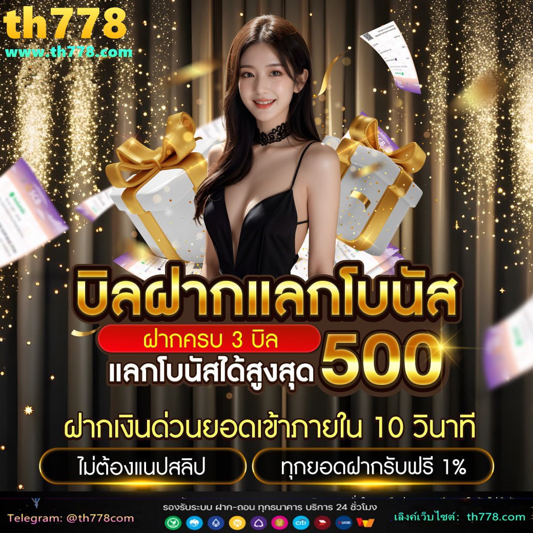 สล็อตนาซ่า789