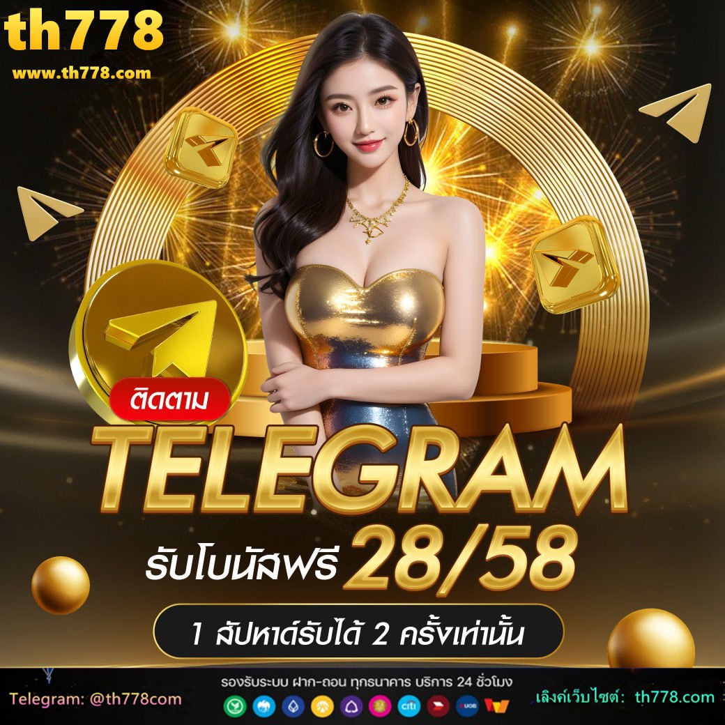 slot supreme 15รับ100