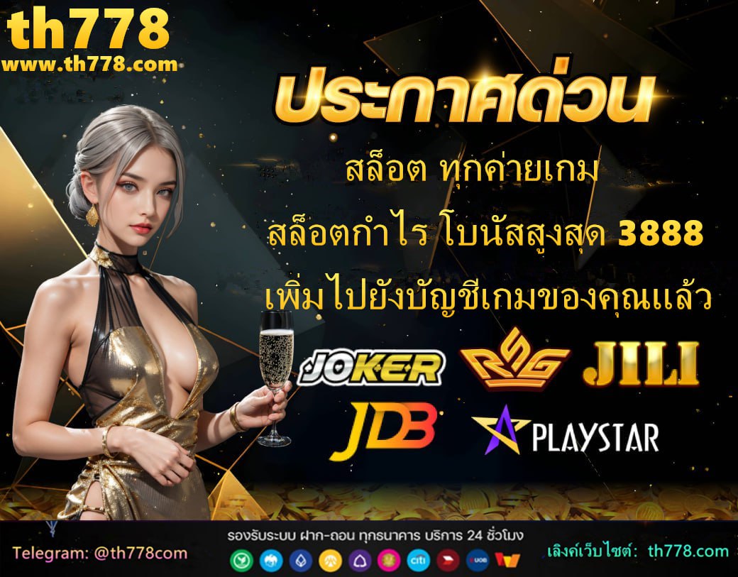 jili slot ฟรี เครดิต 50