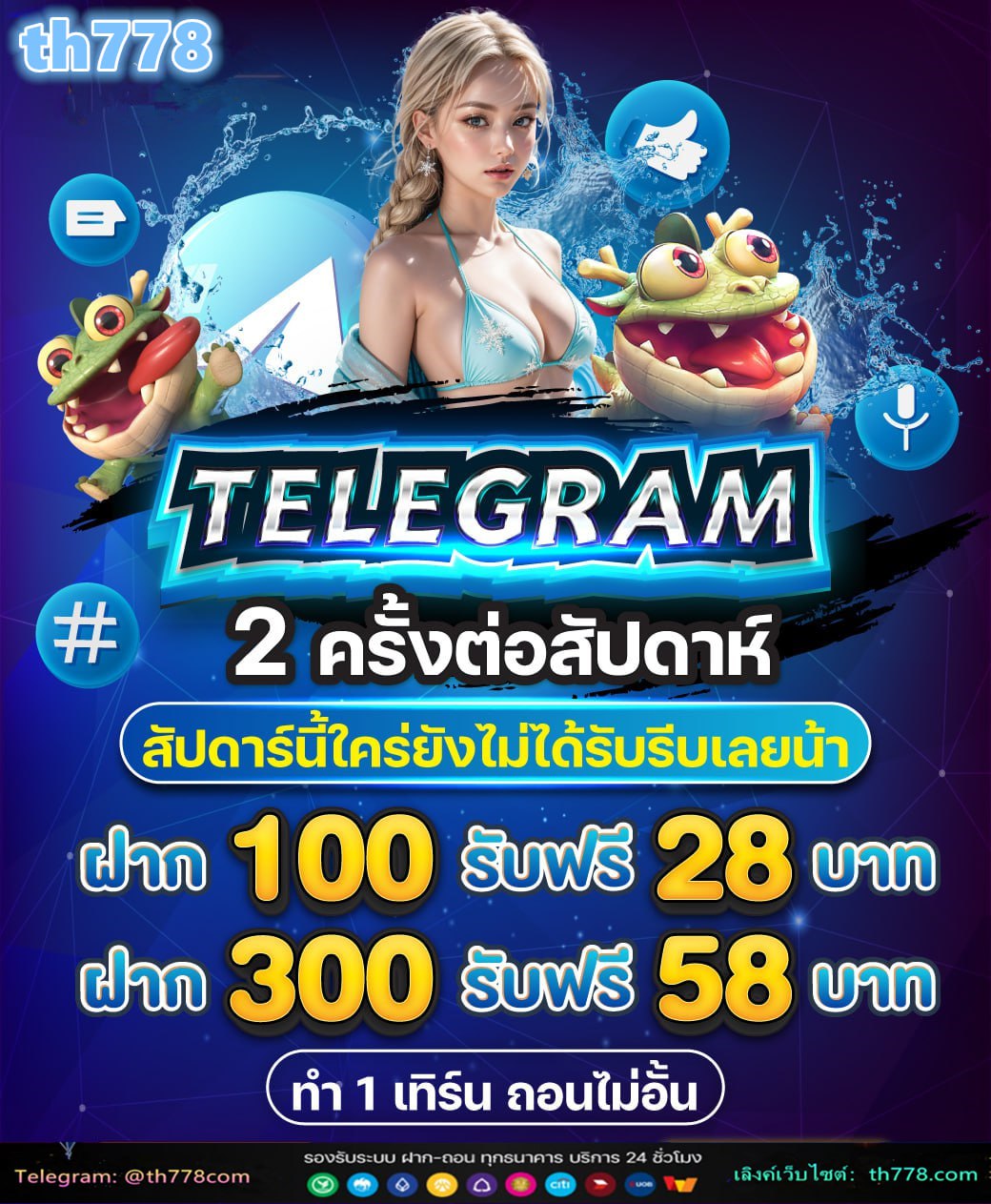 ทดลองเล่นสล็อตเบท1000