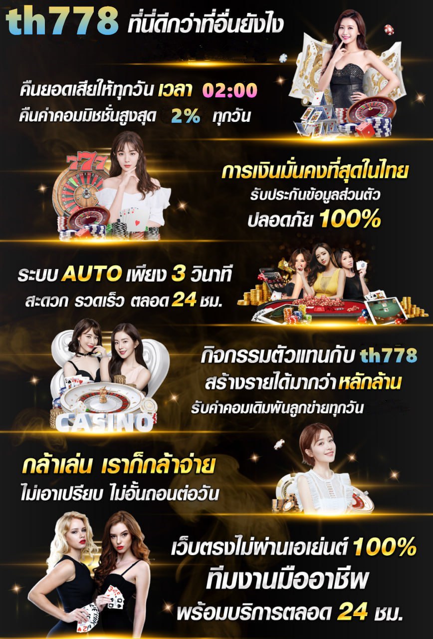 meehay569 slot ทางเข้า